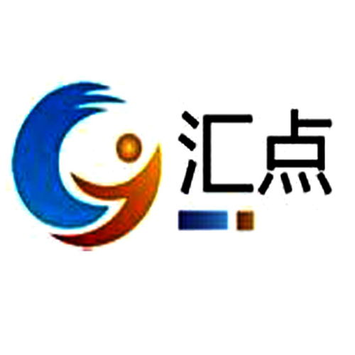 杭州匯點(diǎn)網(wǎng)絡(luò)科技 驅(qū)動(dòng)數(shù)字未來(lái)的創(chuàng)新力量